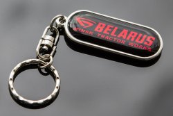 BELARUS embléma kulcstartó (2 oldalas)