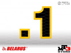 Belarus MTZ .1 felirat (gyári gépmatrica)