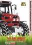 MTZ kezelési és karbantartási útmutató MTZ-952.4